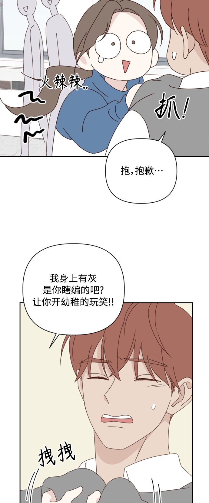 第19话52