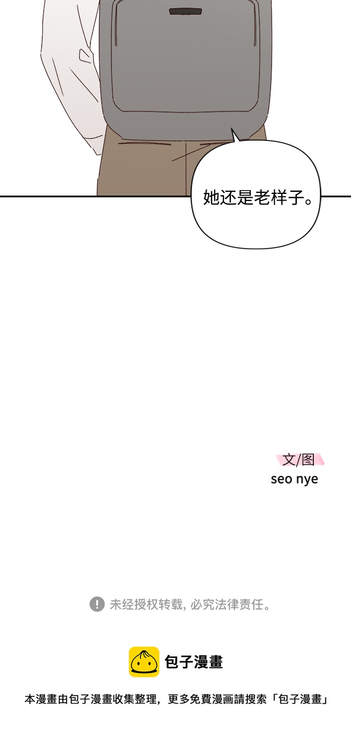 第18话76