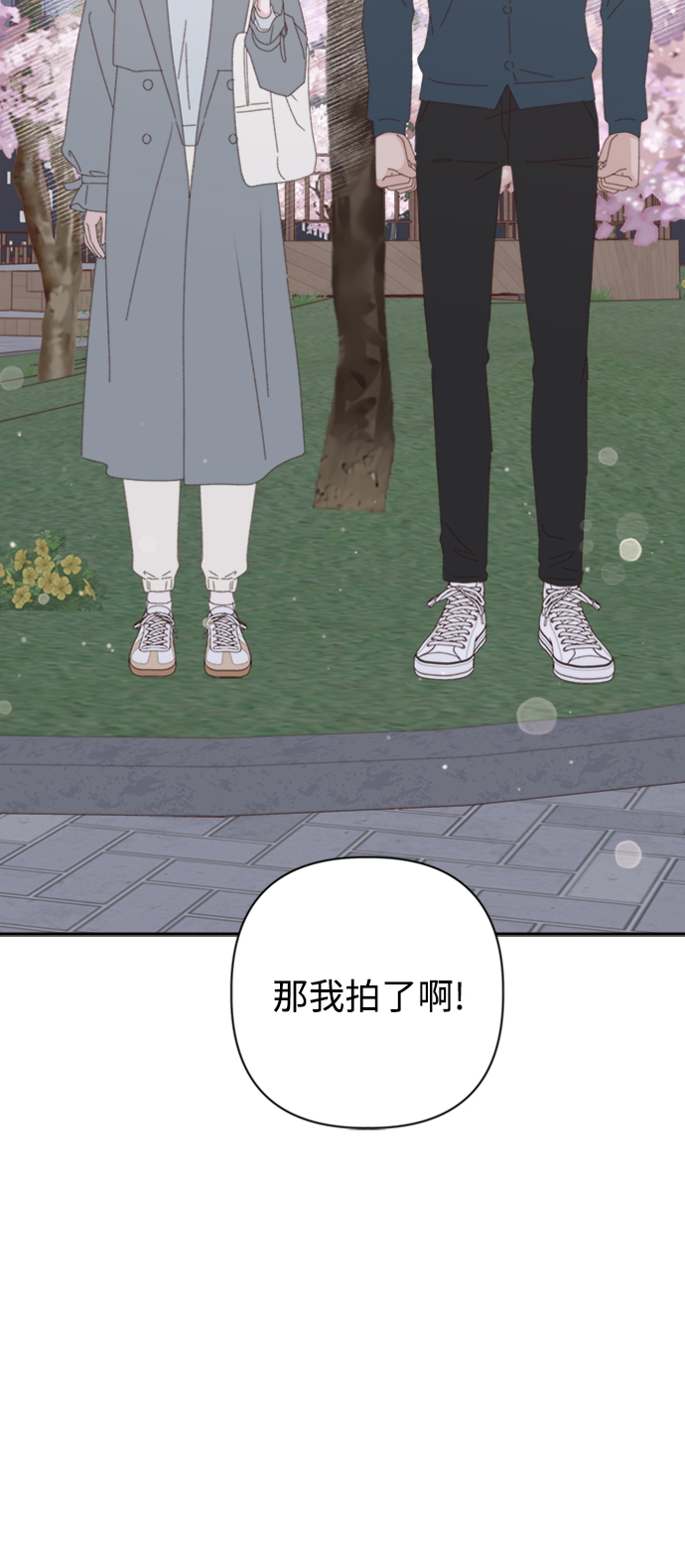 第13话18