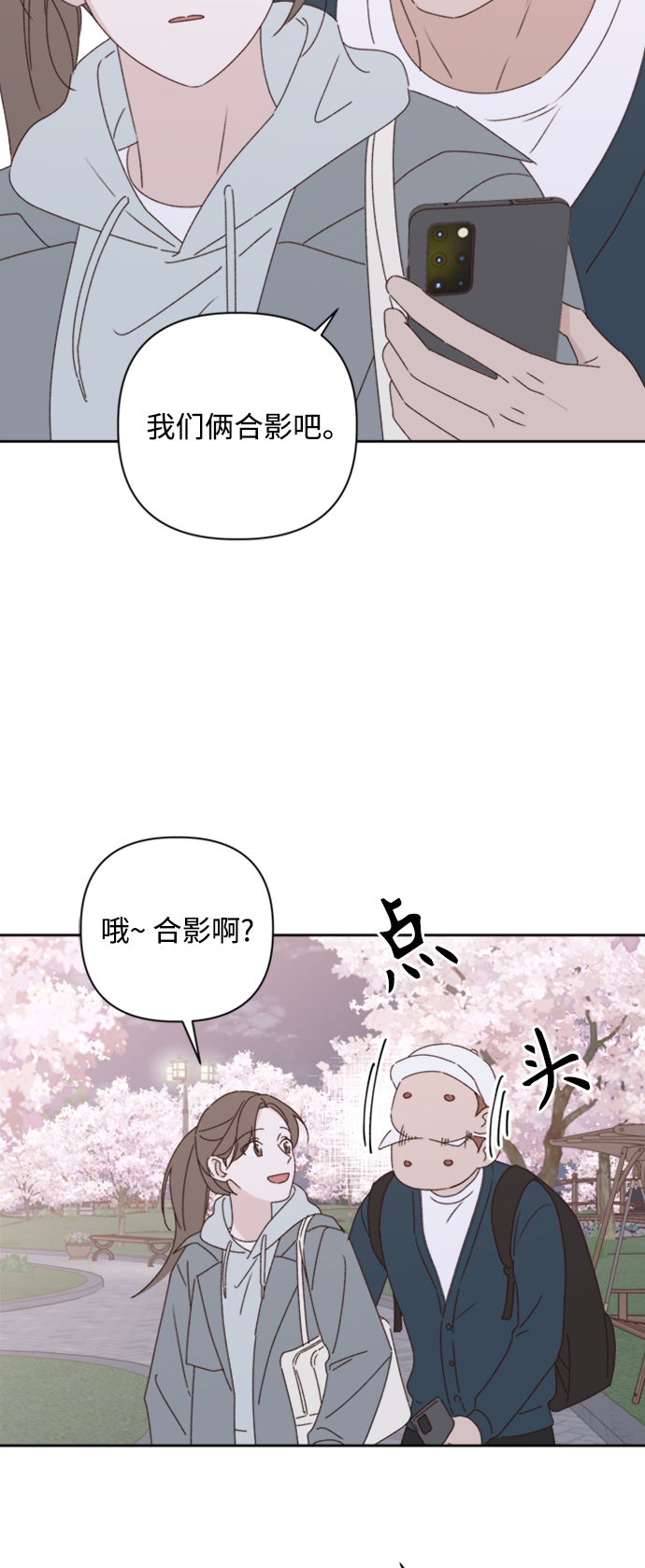 第13话8