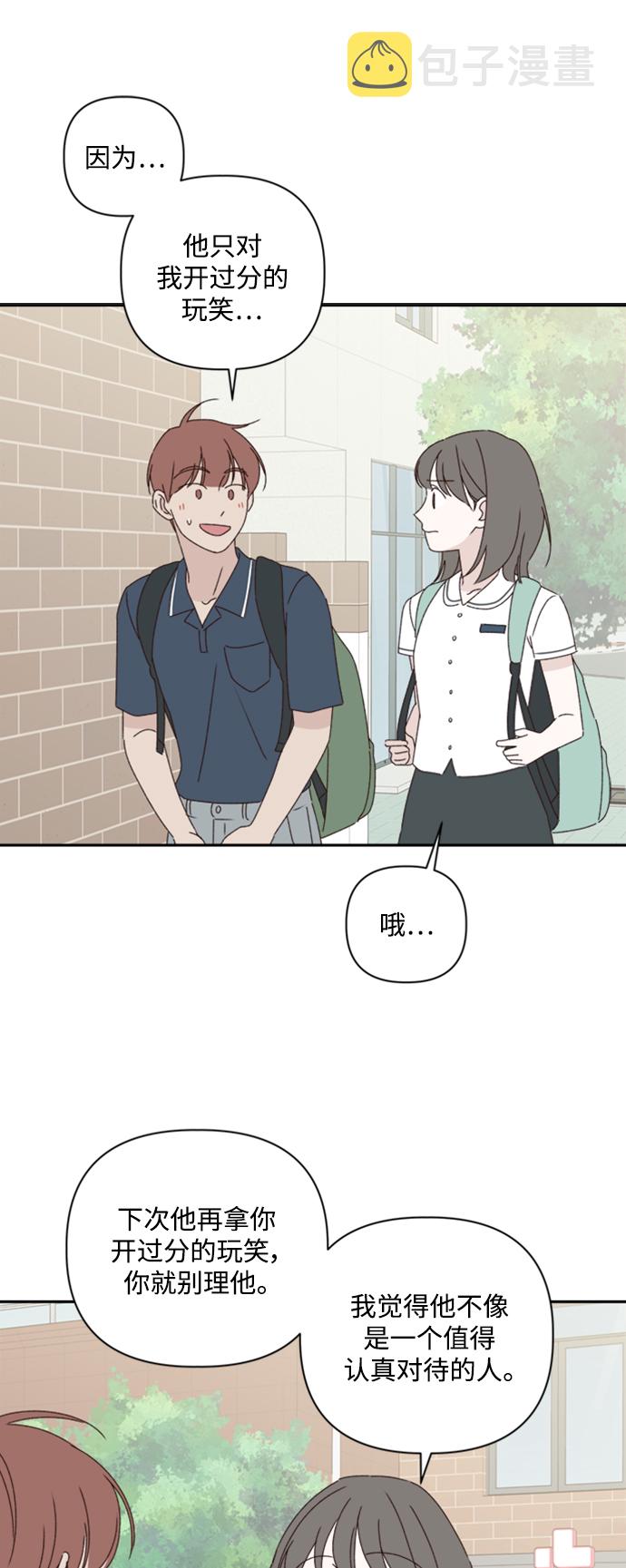 第15话73