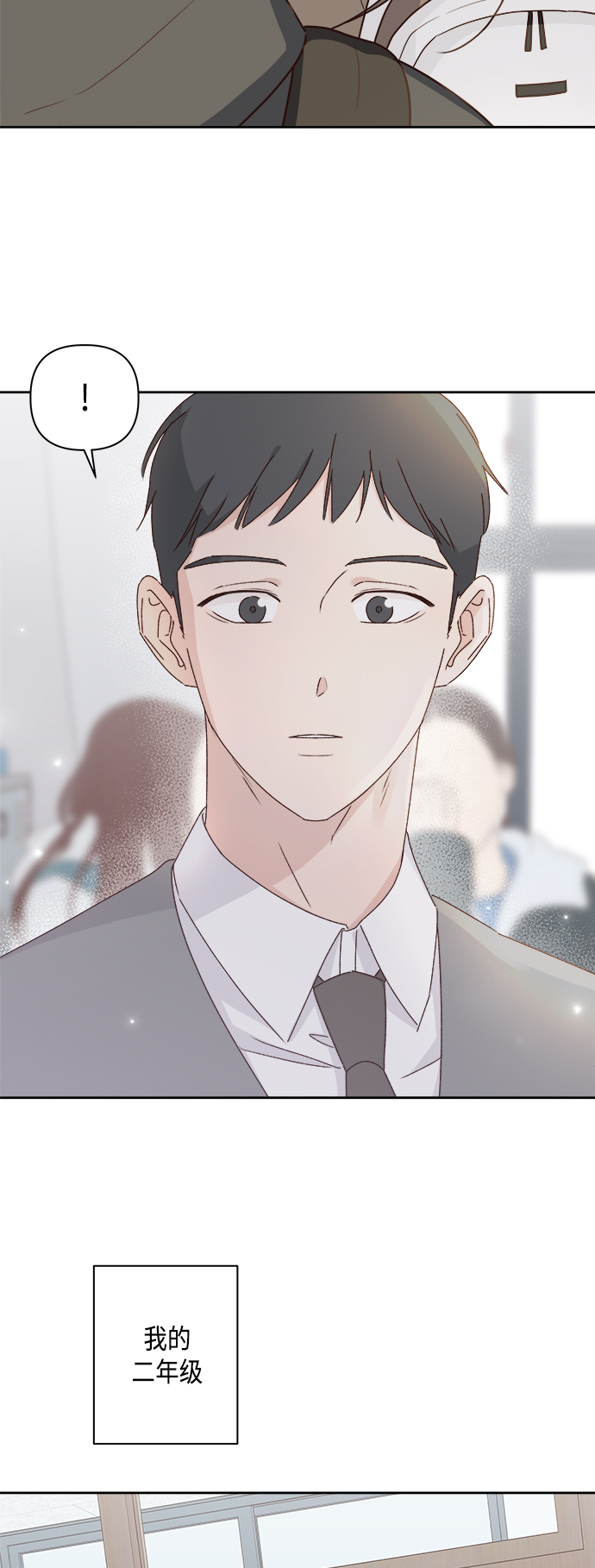第1话79
