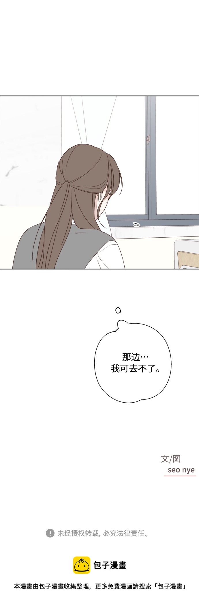 第8话61