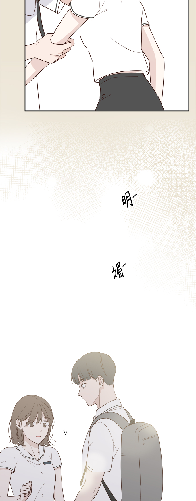 第3话11