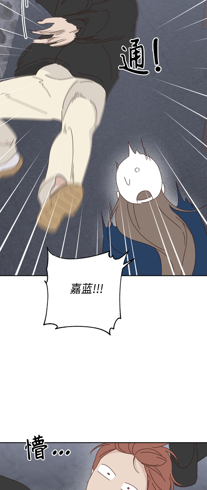 第19话42
