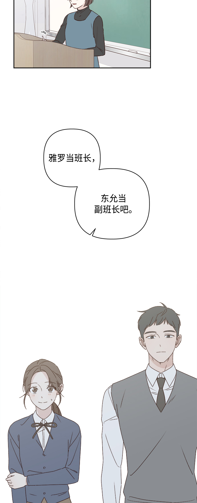 第2话2
