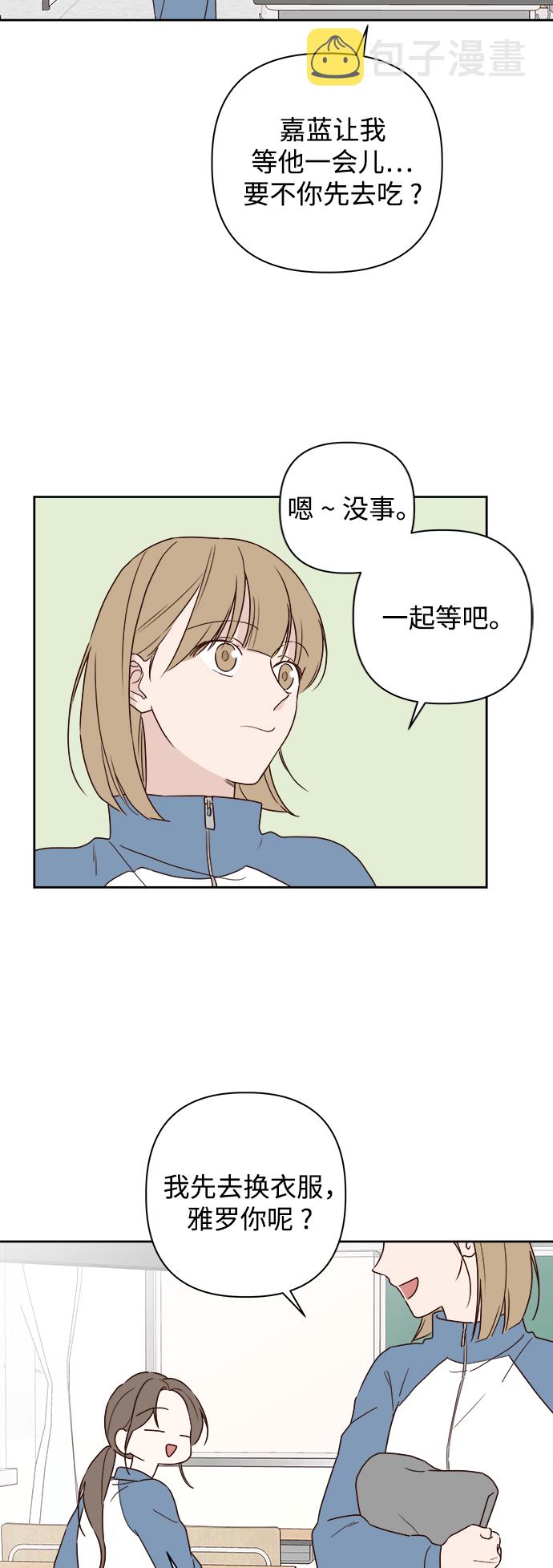 第4话24