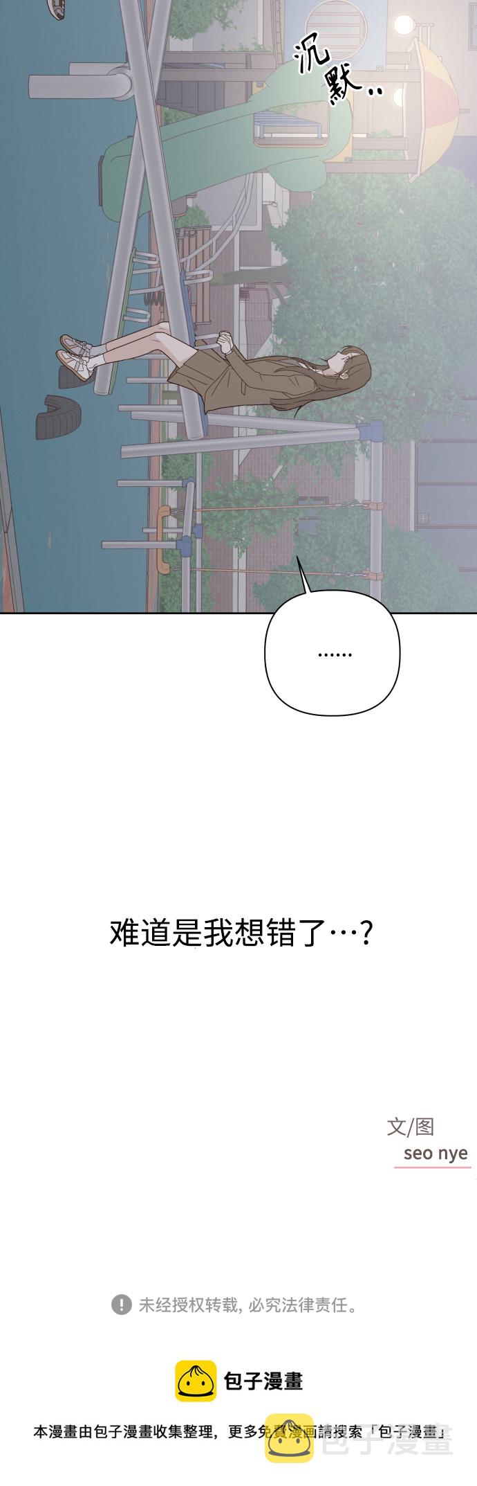 第7话65