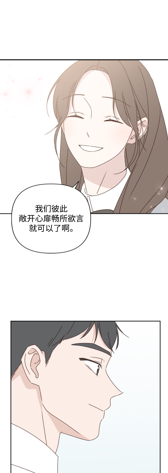 第18话63