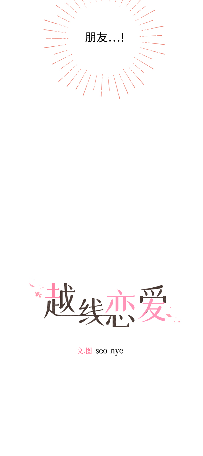 第14话2