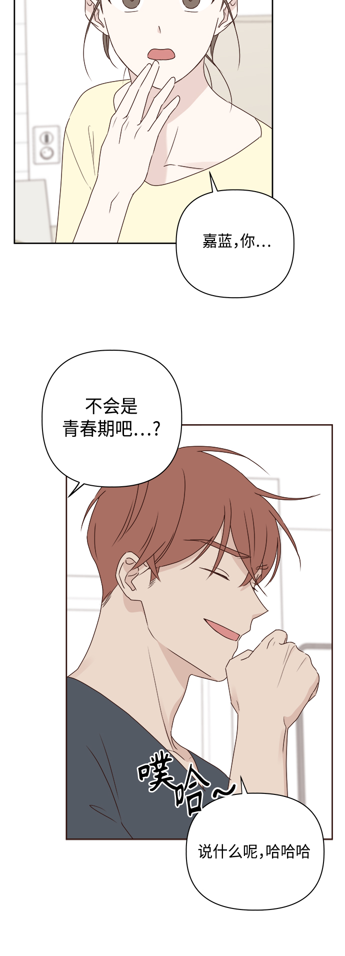 第5话22