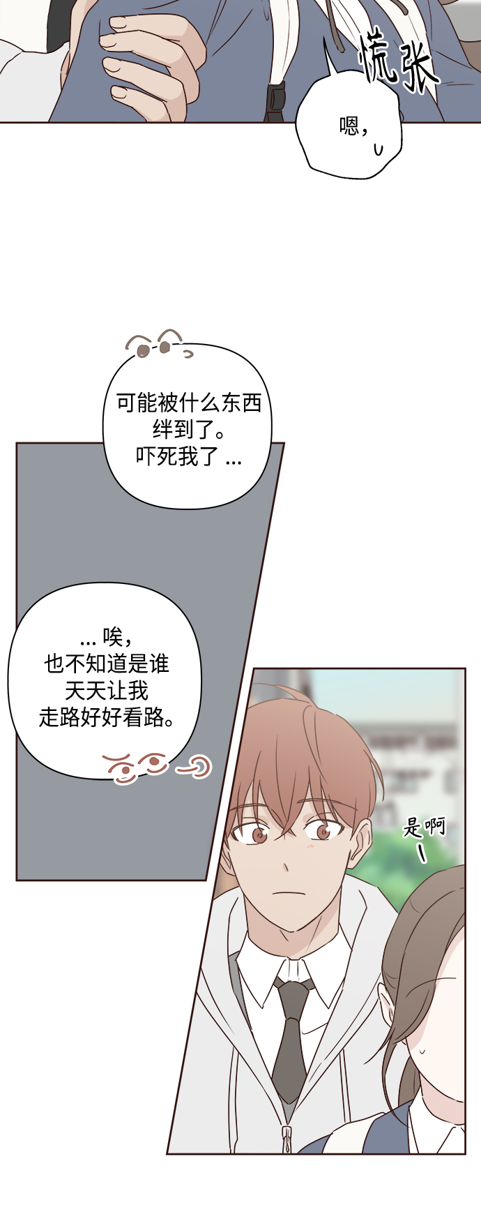 第3话50