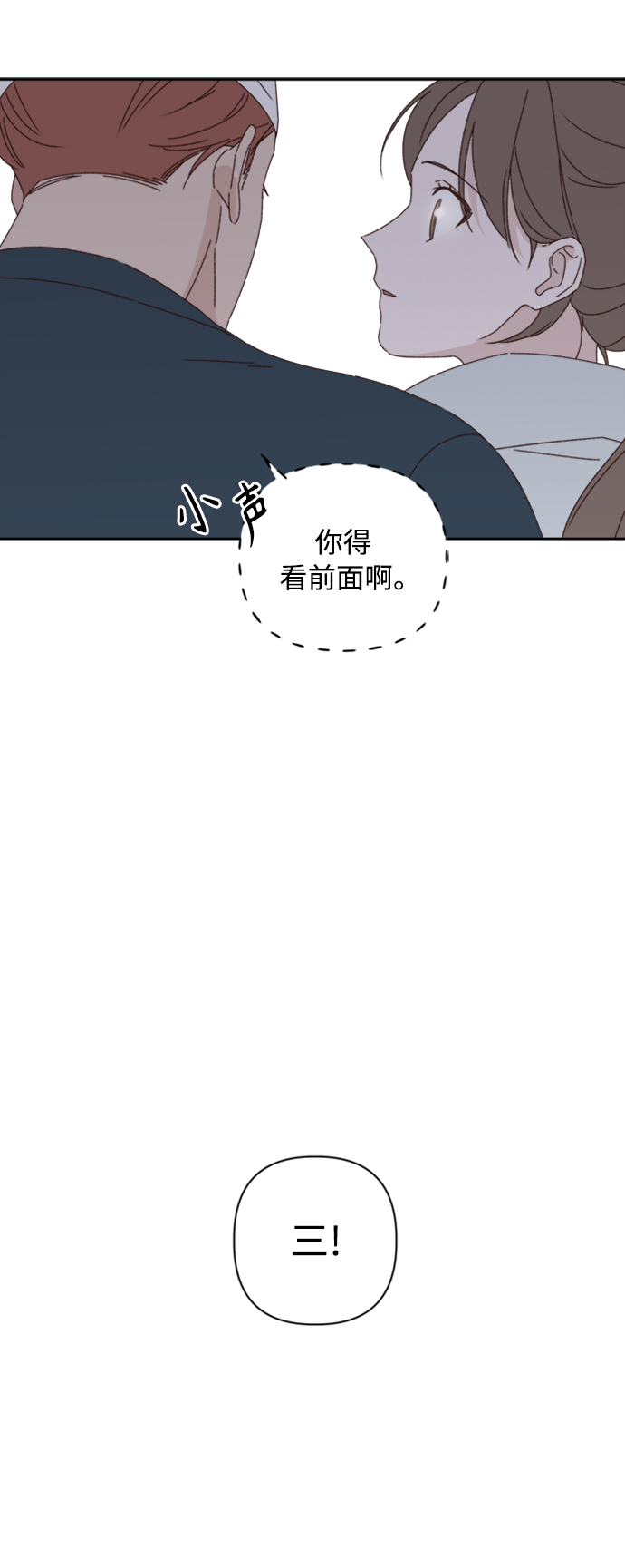 第13话25