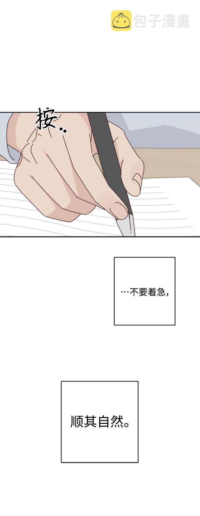 第17话43