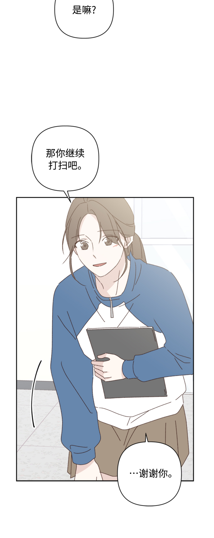 第18话33