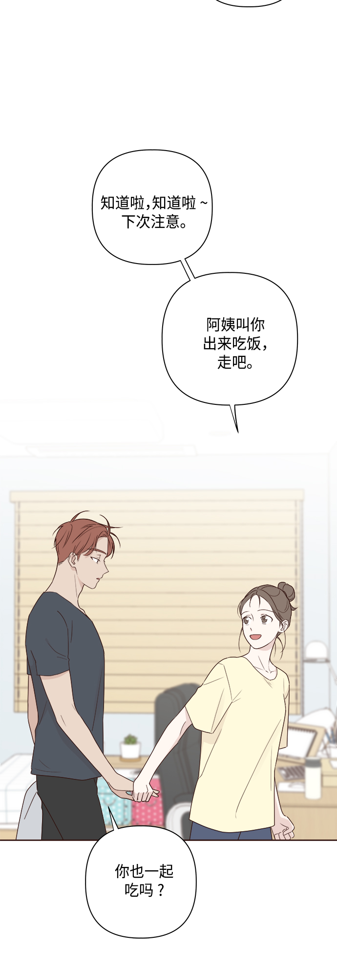 第5话10