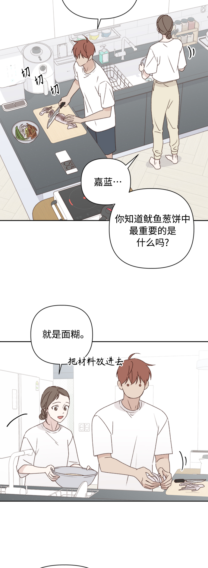 第10话7