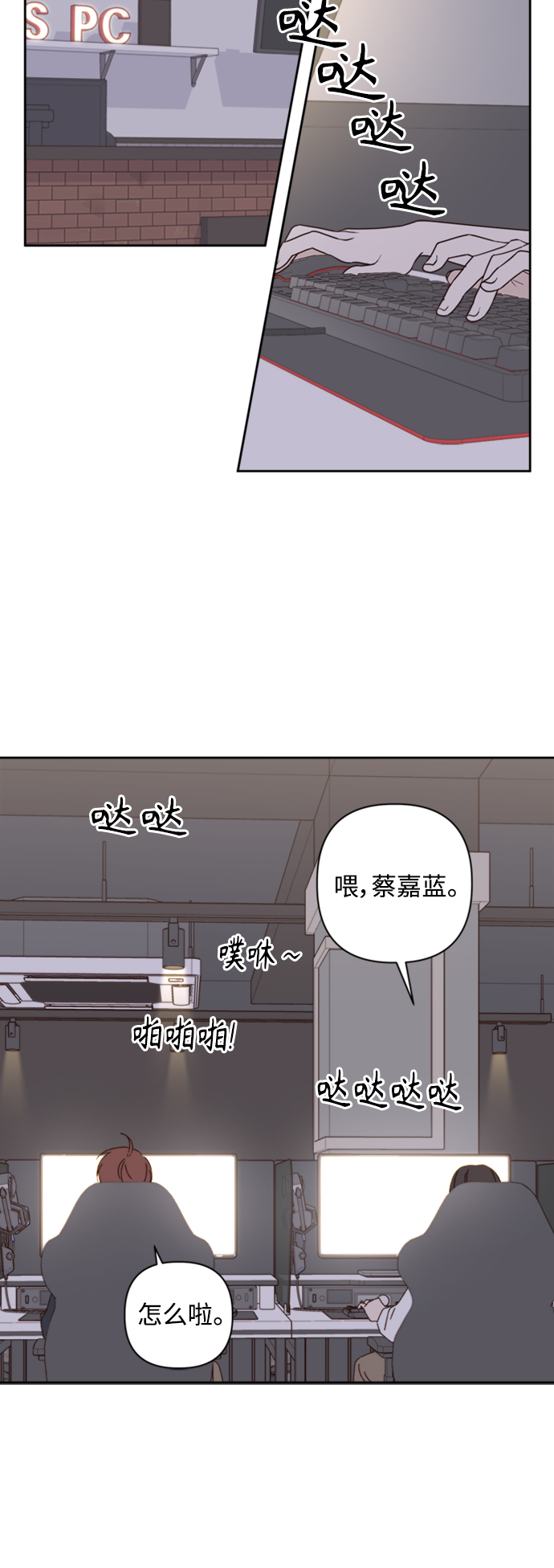 第18话8