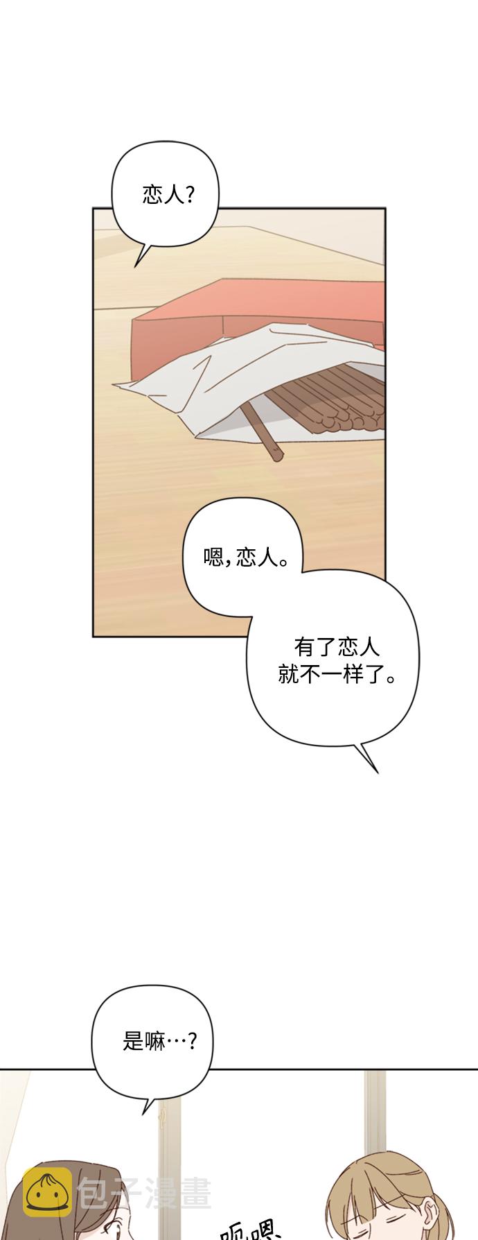 第15话28
