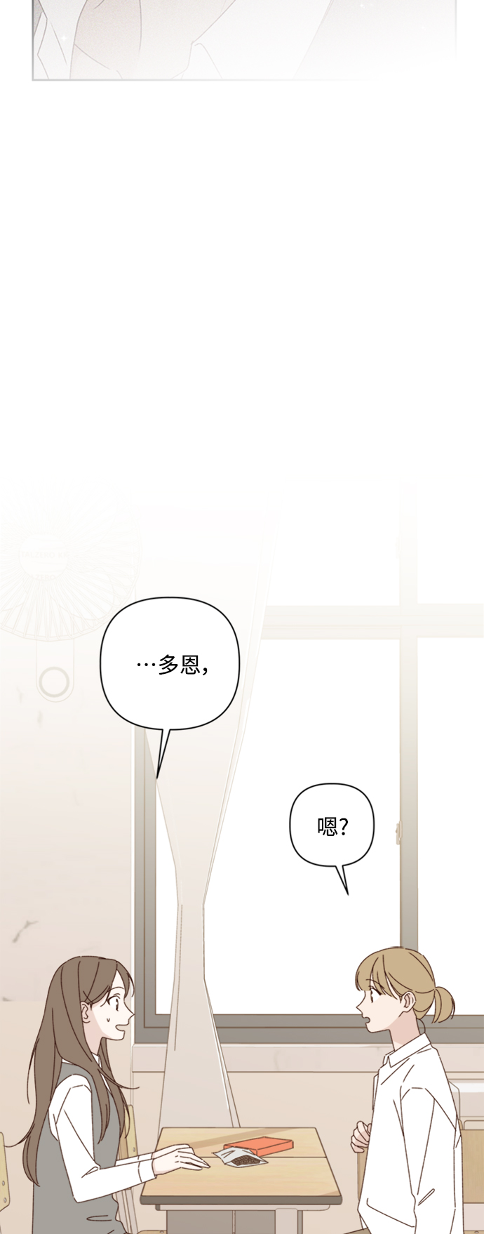 第15话22