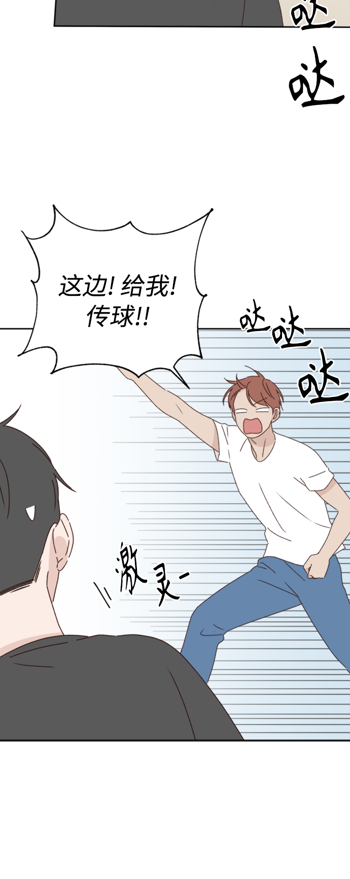 第11话63