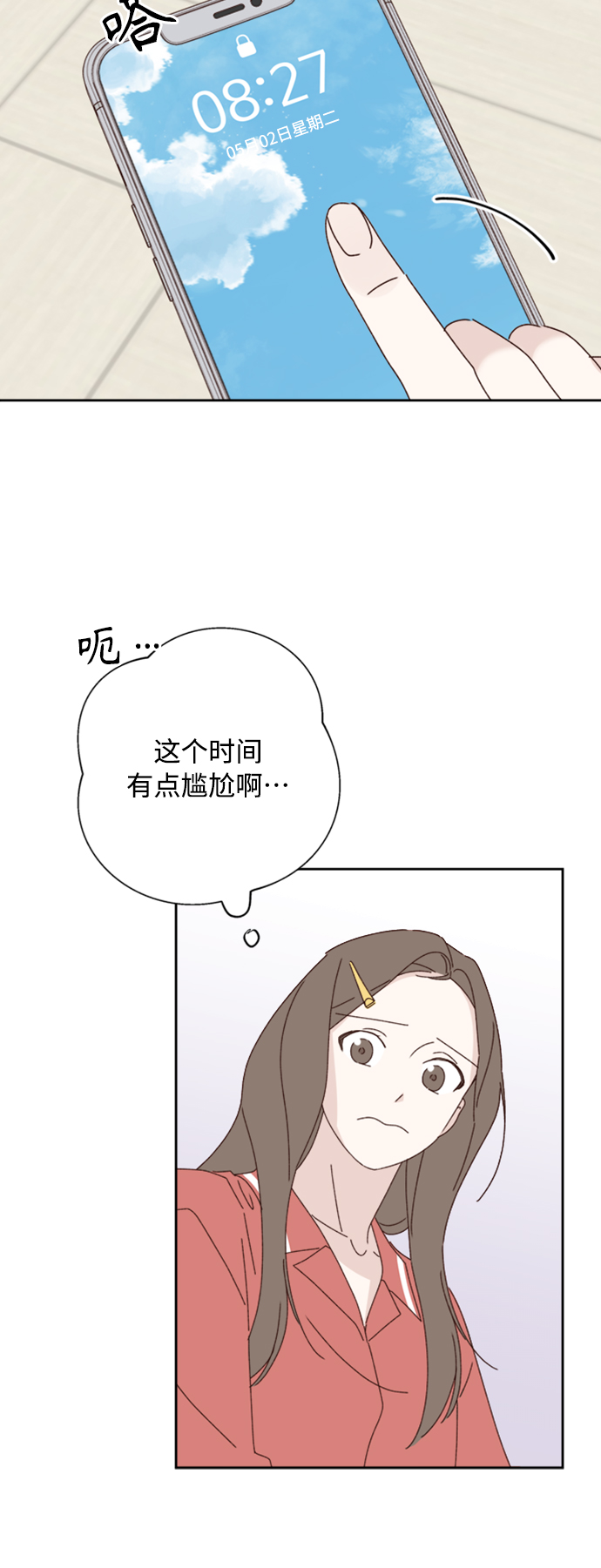 第17话55
