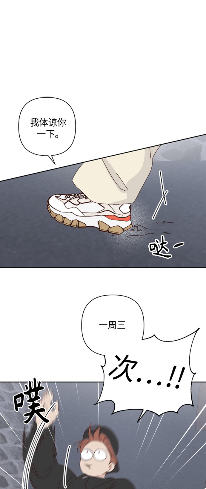第19话41