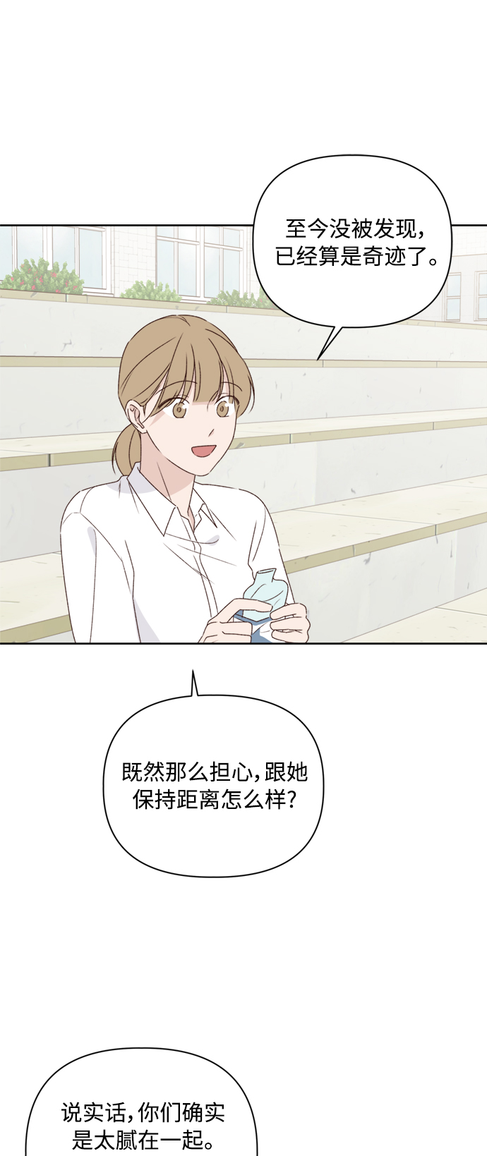 第7话46