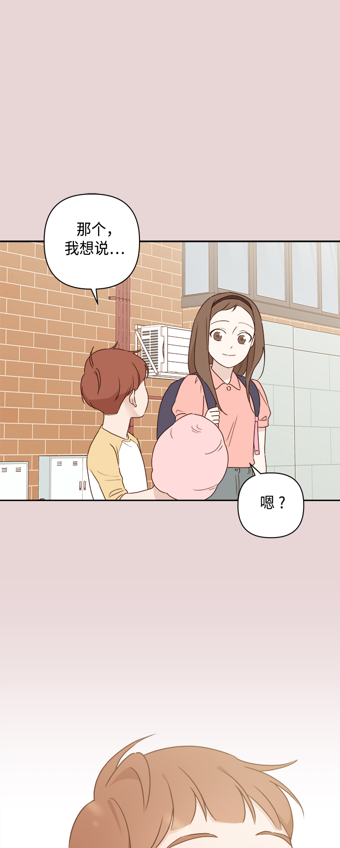 第5话1