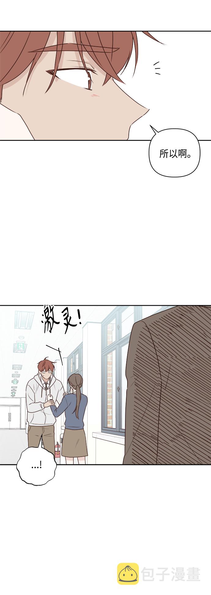 第3话30
