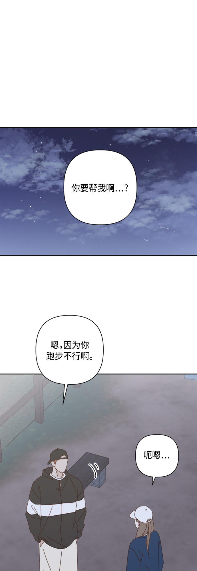 第19话1
