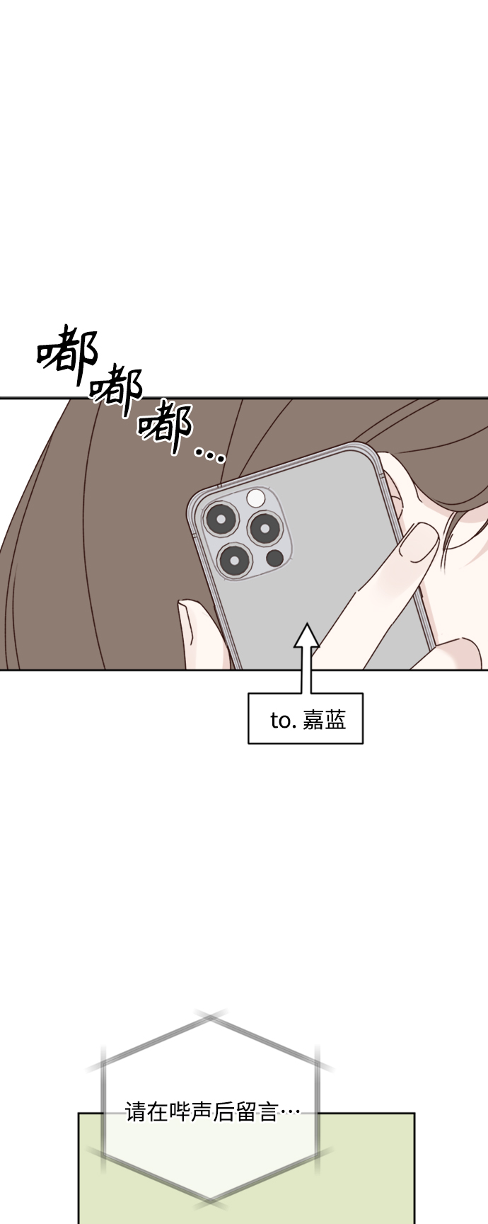 第17话56