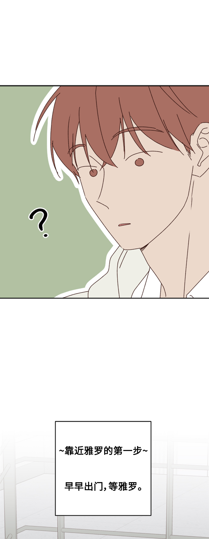 第15话9