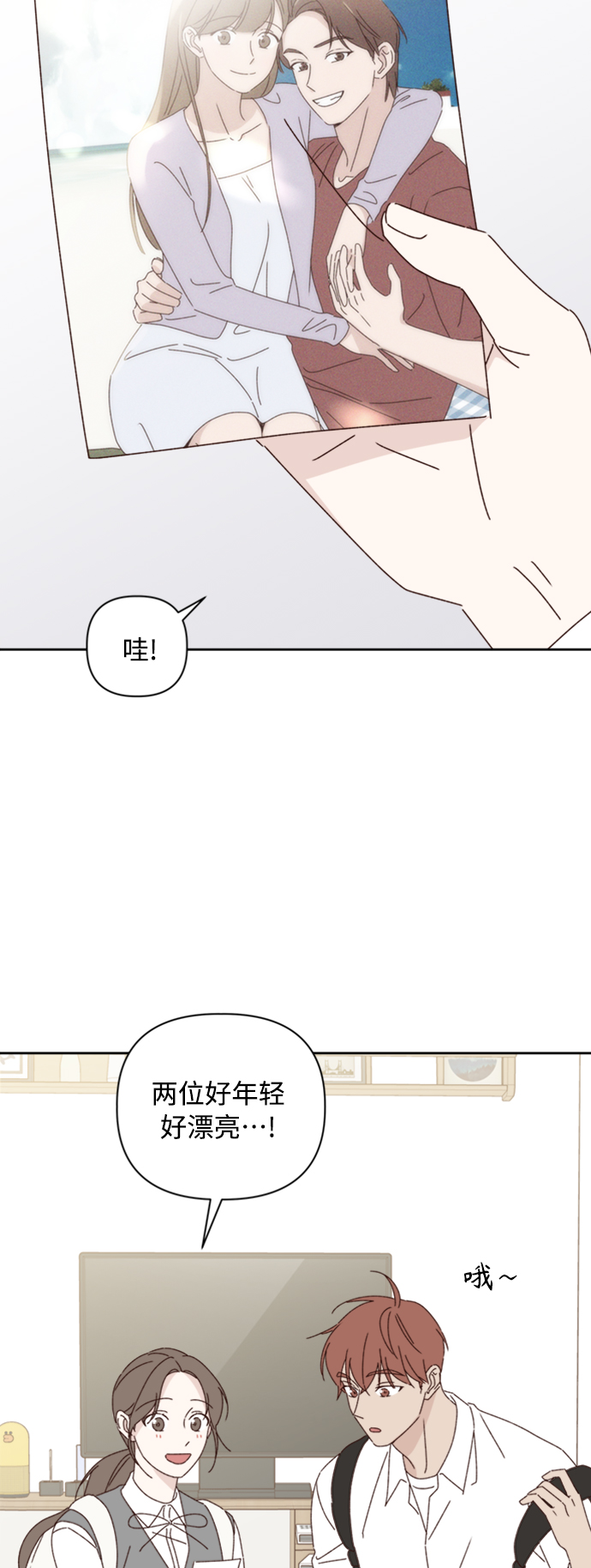 第16话19