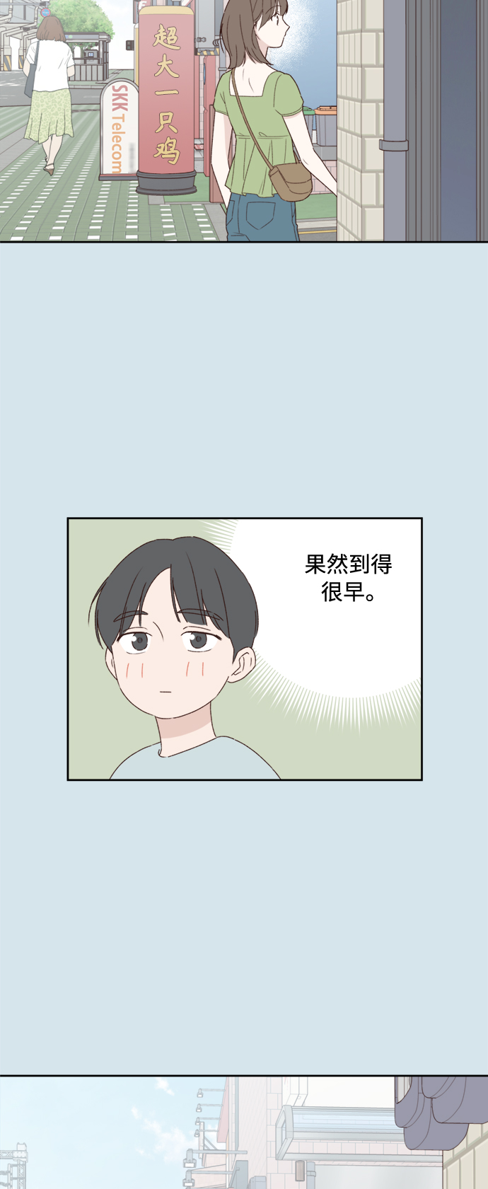 第6话11