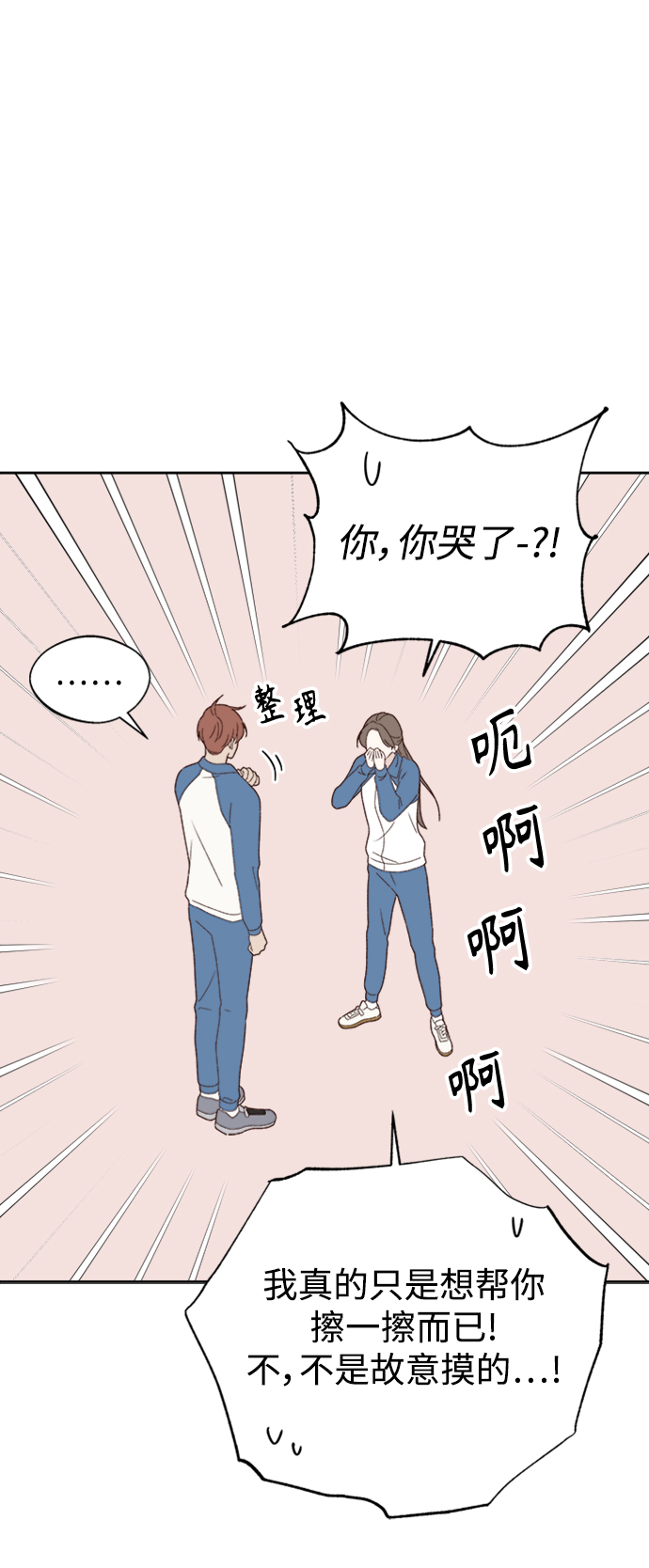 第9话55