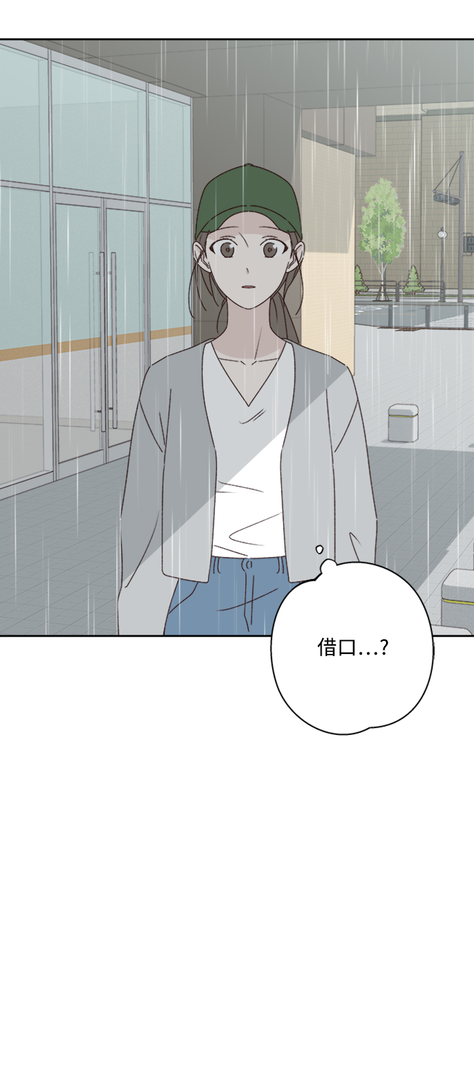 第10话57