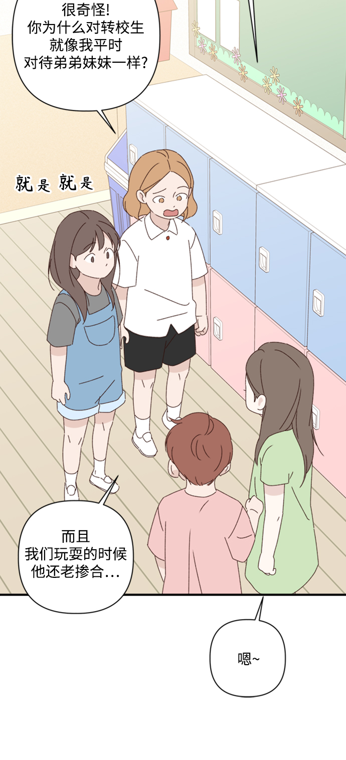 第14话17