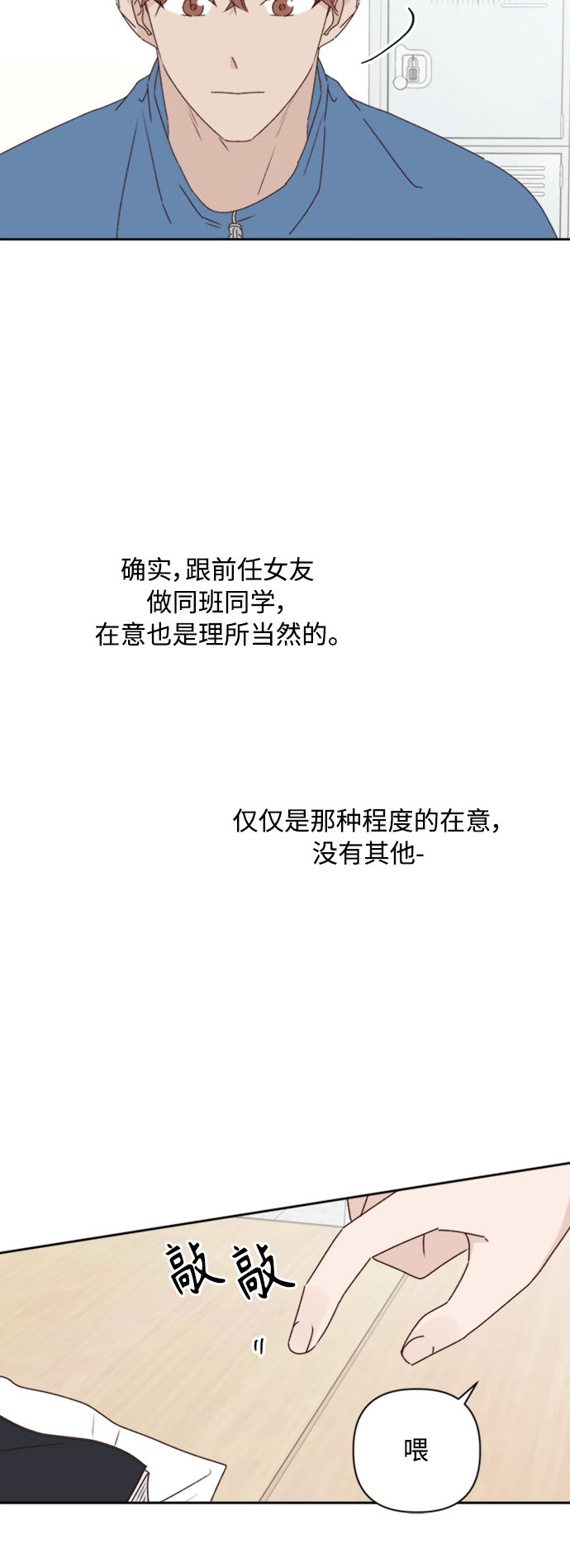 第11话22