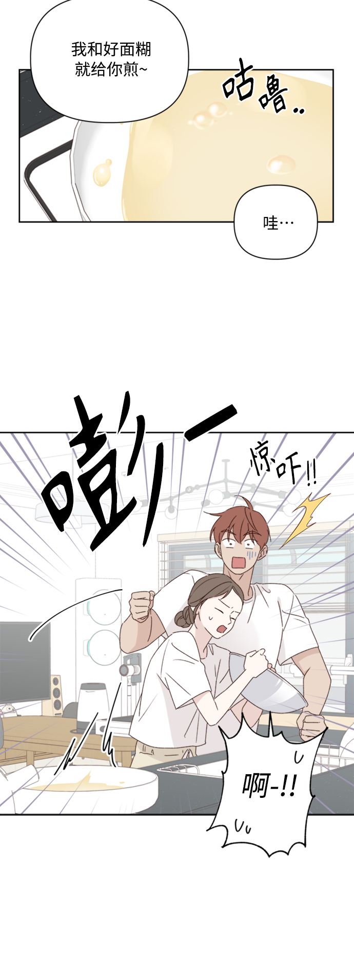 第10话8