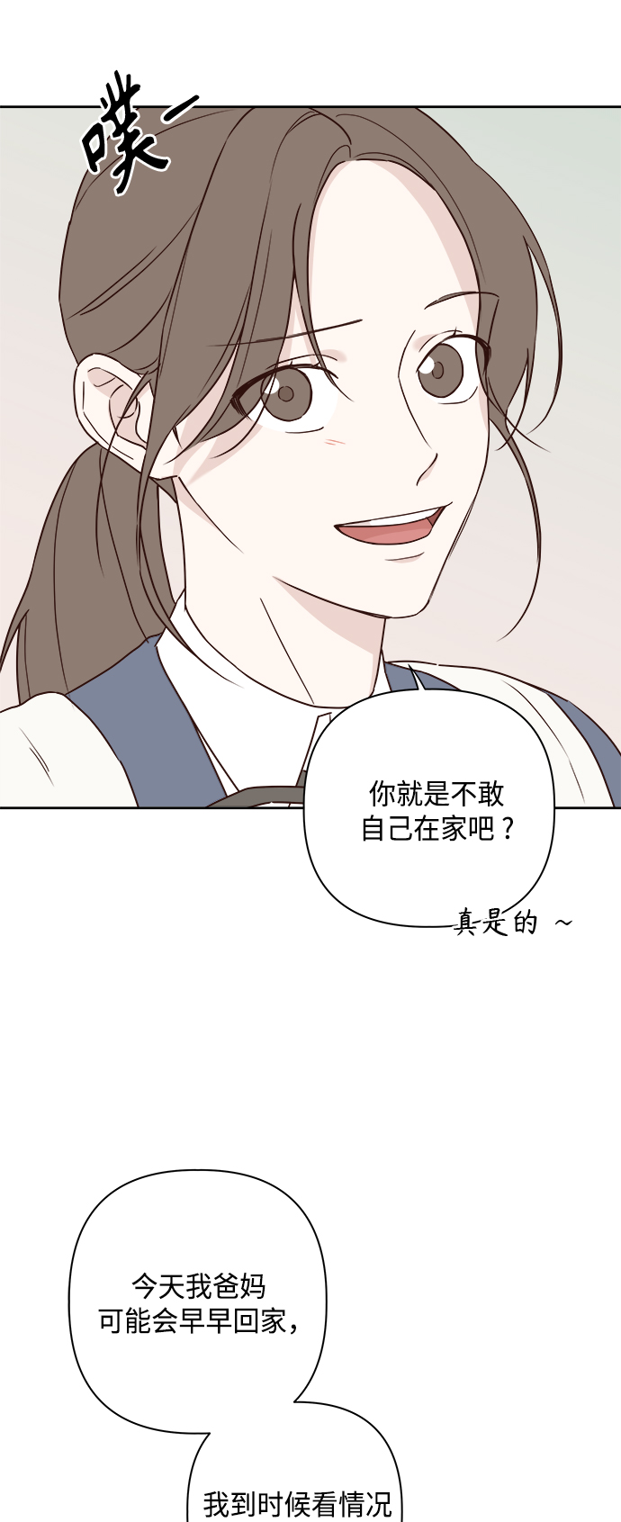 第3话58