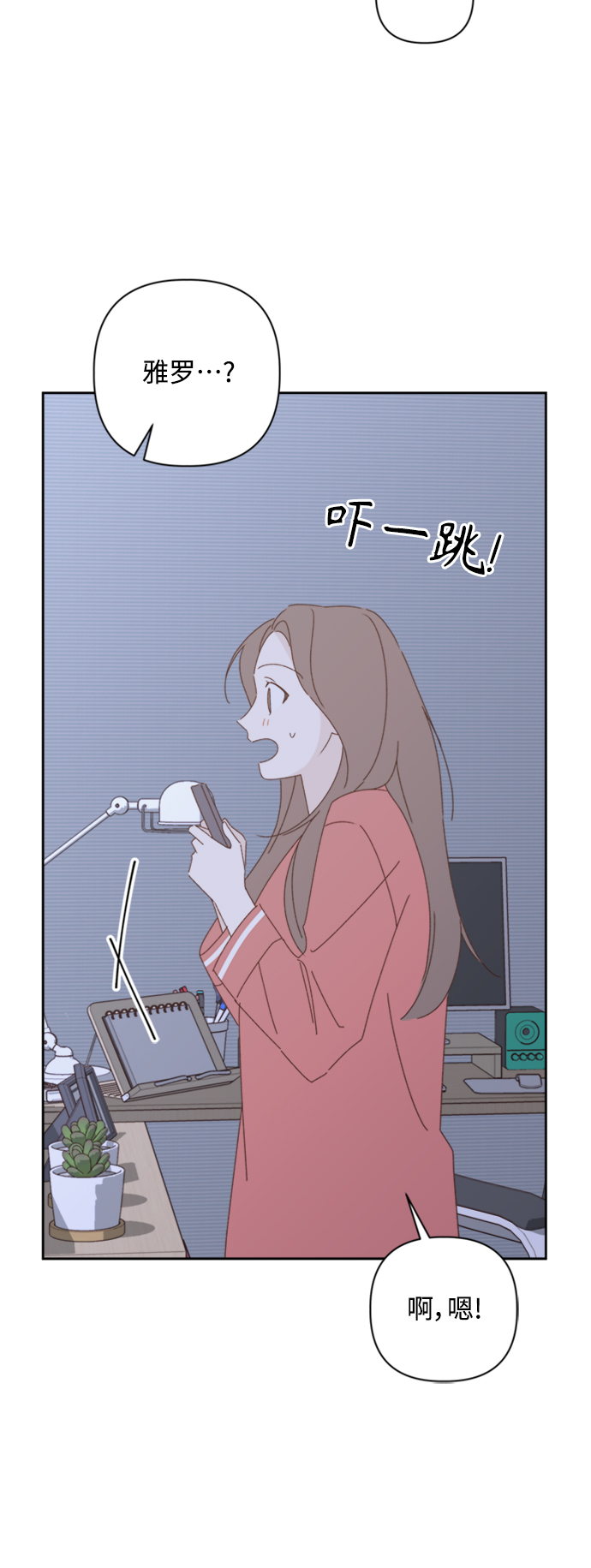 第17话71