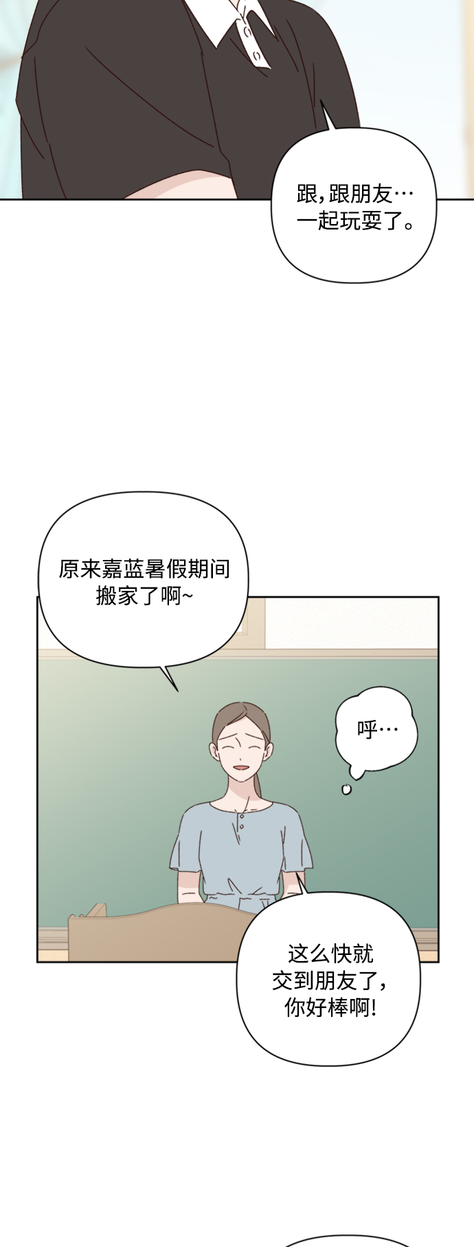 第14话74