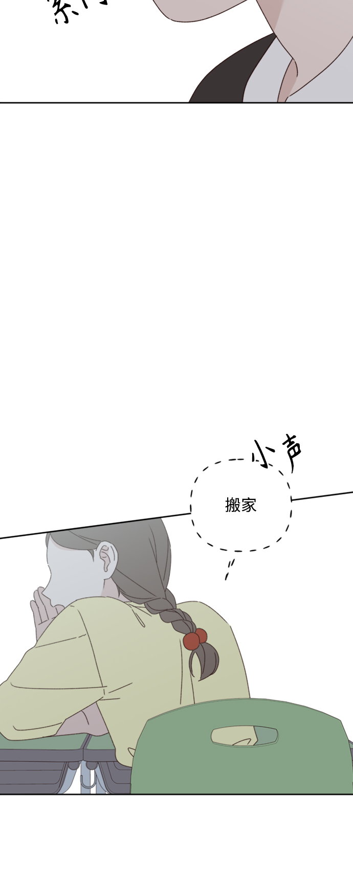 第14话71