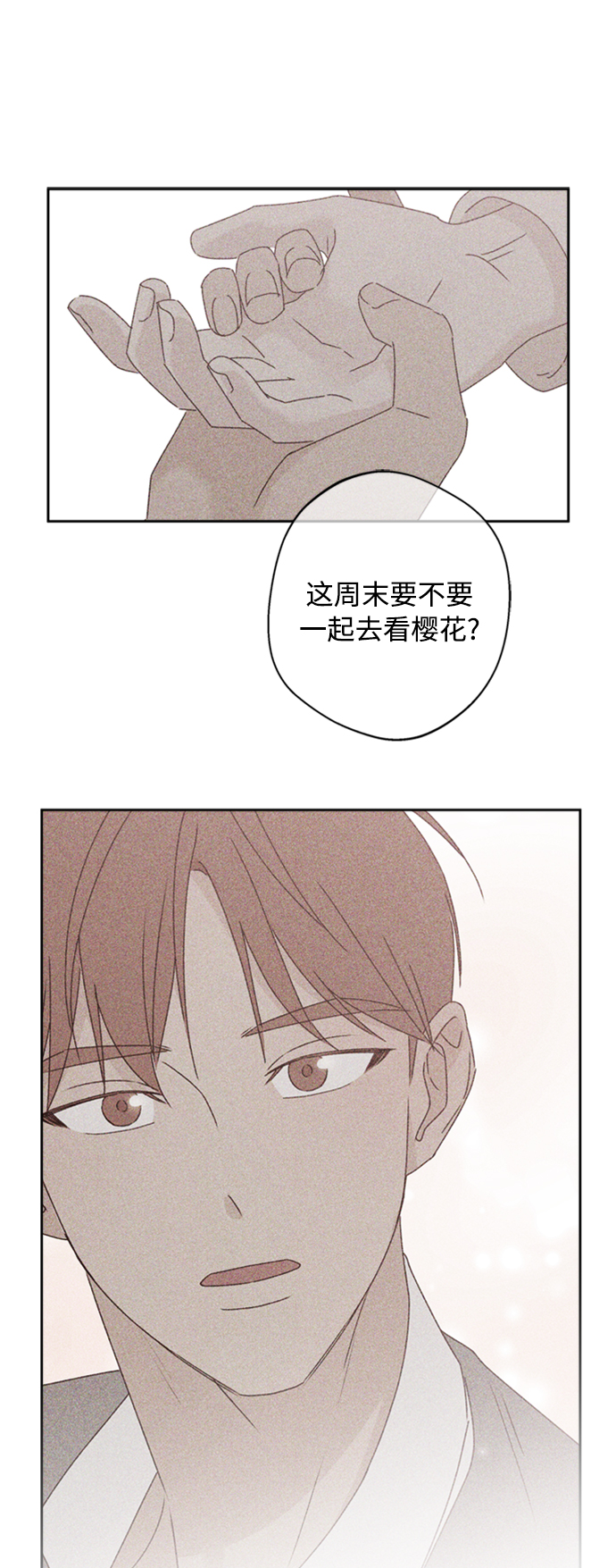 第15话21