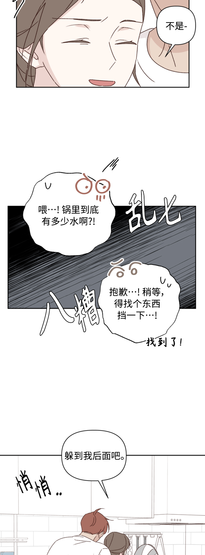 第10话10