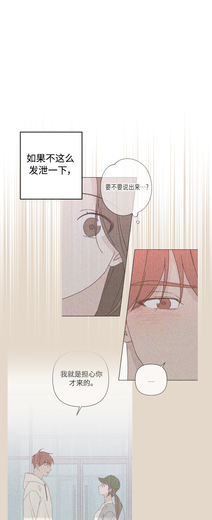 第11话67
