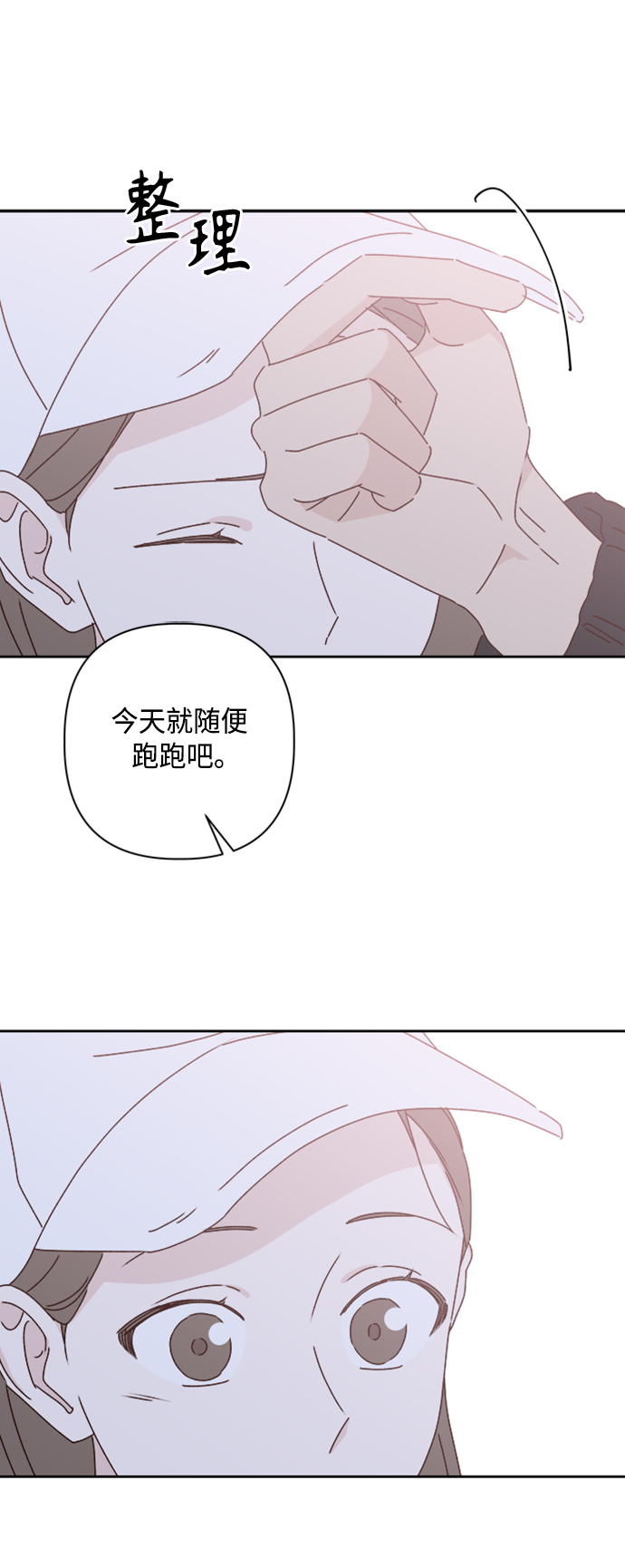 第20话25