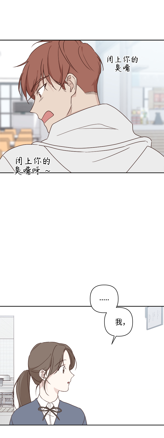 第2话31