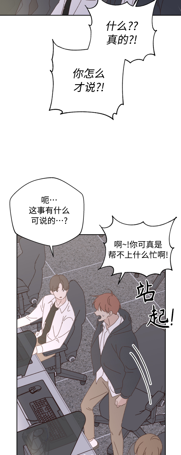 第18话10